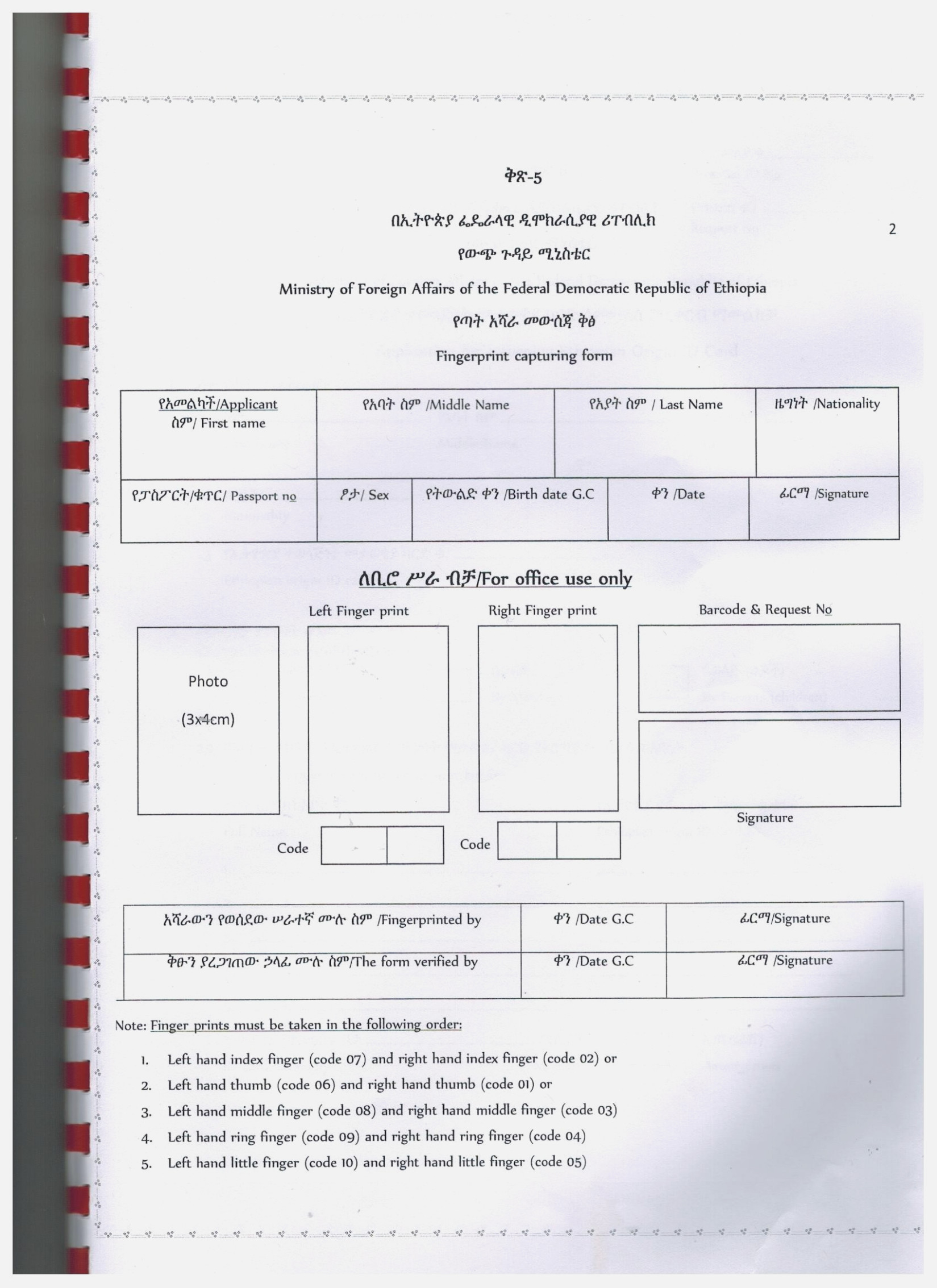 American Passport Renewal Form Pakistan Universal Network