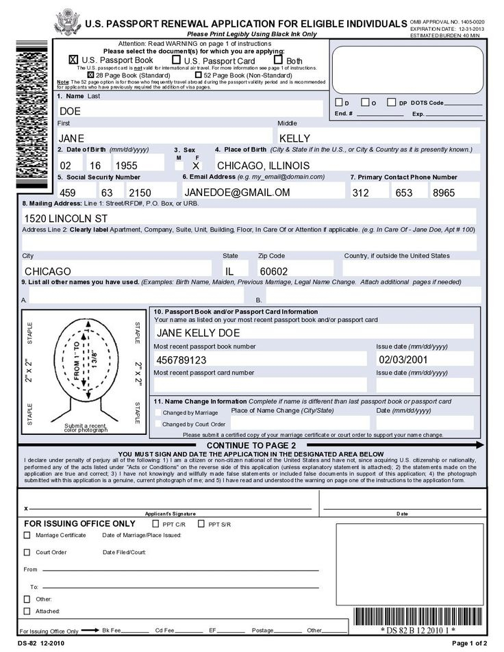 Ds 82 Form 11 Best S Of Ds 82 Form Fillable Us Passport In 