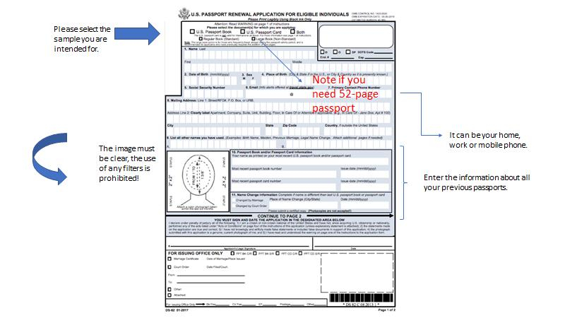 DS 82 Form Fill Out Or Print Passport Renewal Form