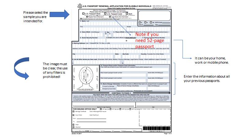 DS 82 Form Fill Out Or Print Passport Renewal Form DS 82 Form Fill Out Or Print Passport Renewal Form
