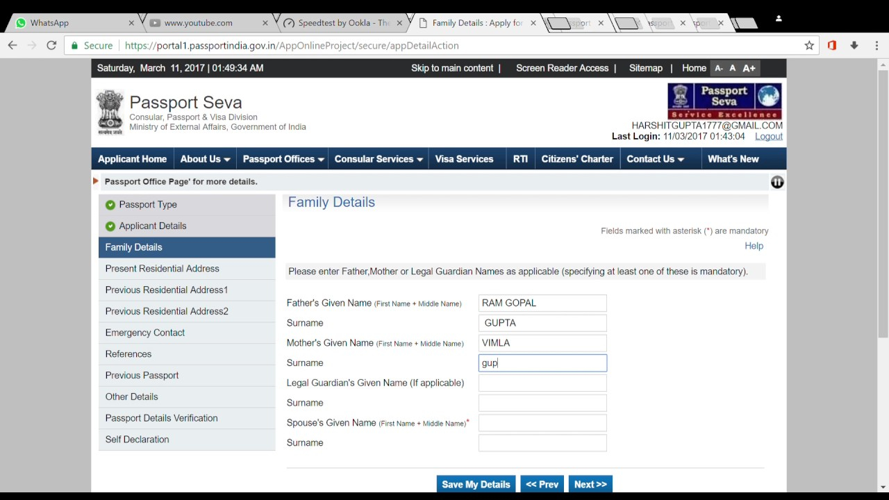 How To Fill Passport Application Form Online YouTube