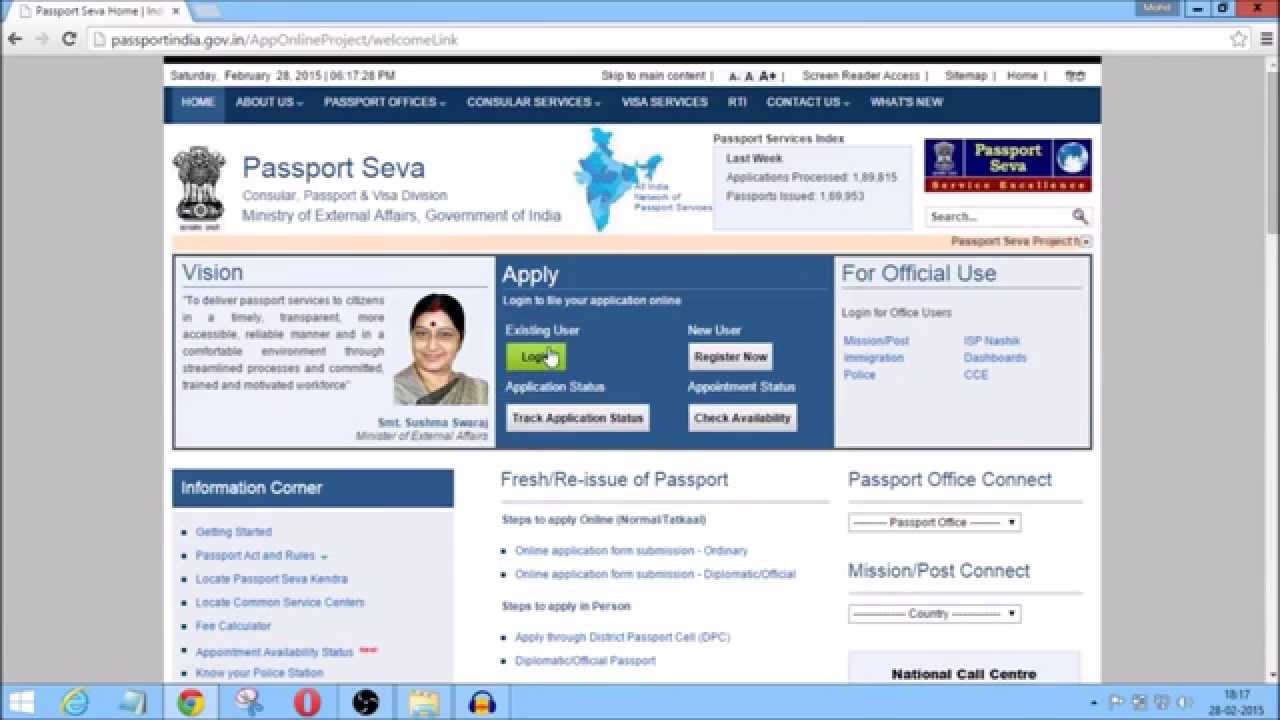 Where To Get Passport Application