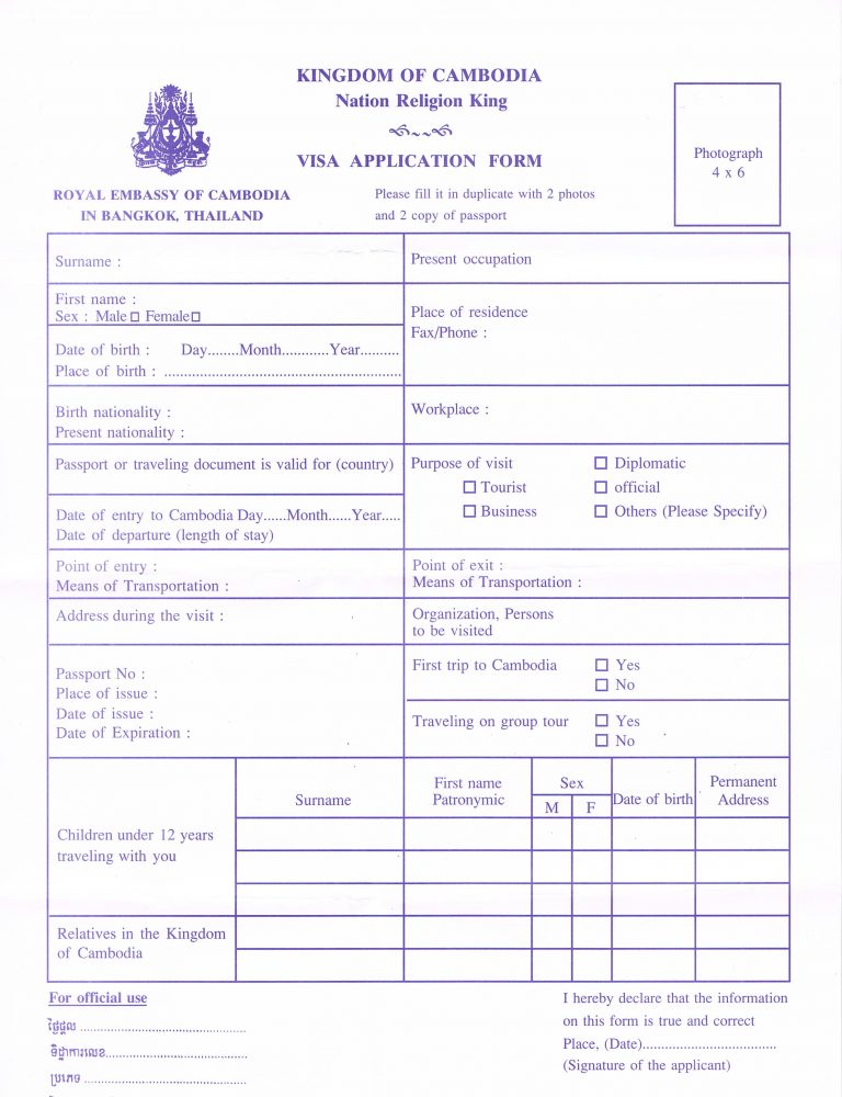 Cambodia Visa Application Bkkbusinessbkkbusiness