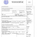 Cerfa Form Fill Online Printable Fillable Blank