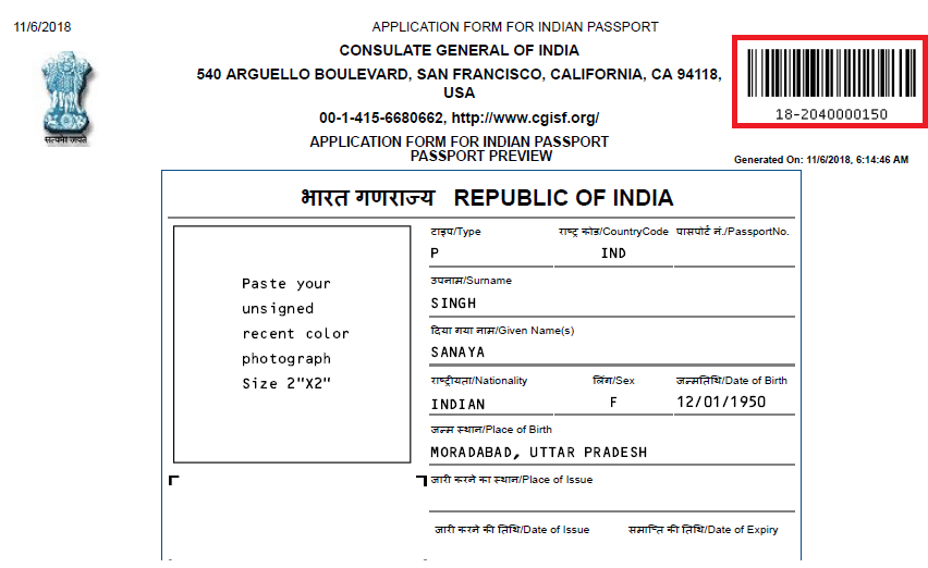 CKGS USA Passport How To Apply Passport Application CKGS USA Passport How To Apply Passport Application