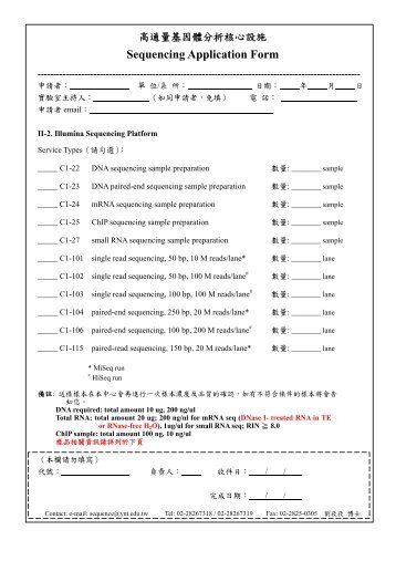 Documents Needed For Passport Application Form Documents Needed For Passport Application Form