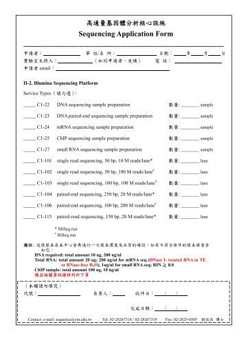 Documents Needed For Passport Application Form