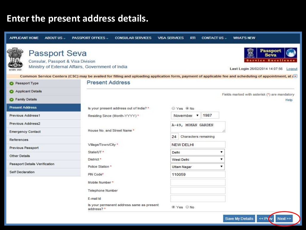 Filling Passport Application Form Online