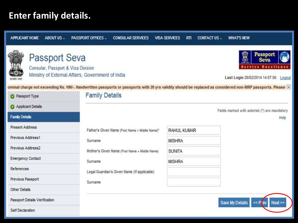 Filling Passport Application Form Online Filling Passport Application Form Online