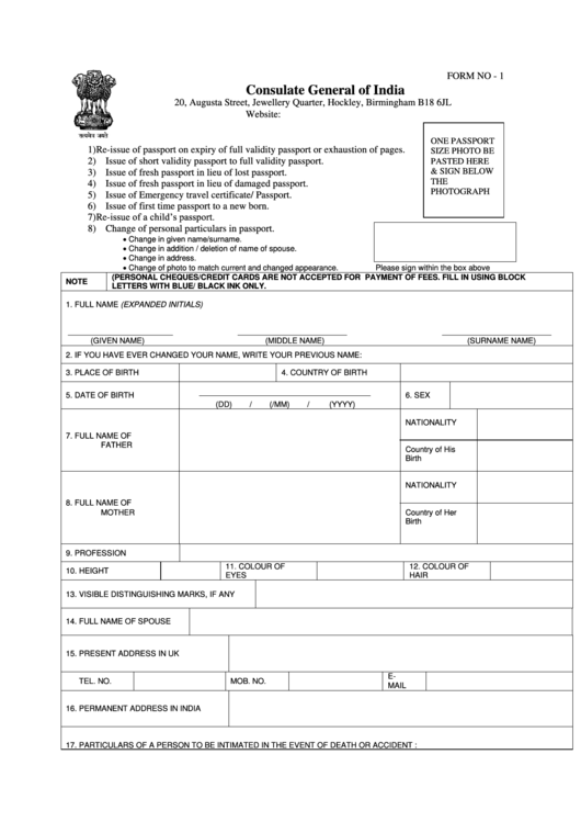 Form 1 Passport Application Form Printable Pdf Download