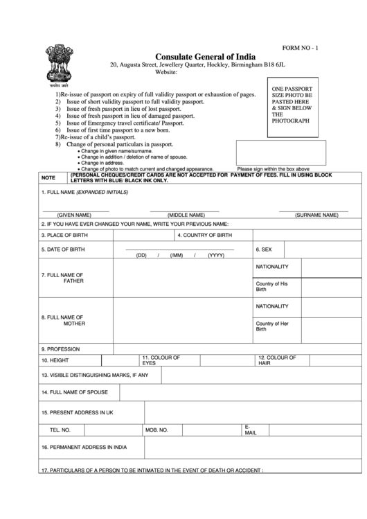 Form 1 Passport Application Form Printable Pdf Download Form 1 Passport Application Form Printable Pdf Download