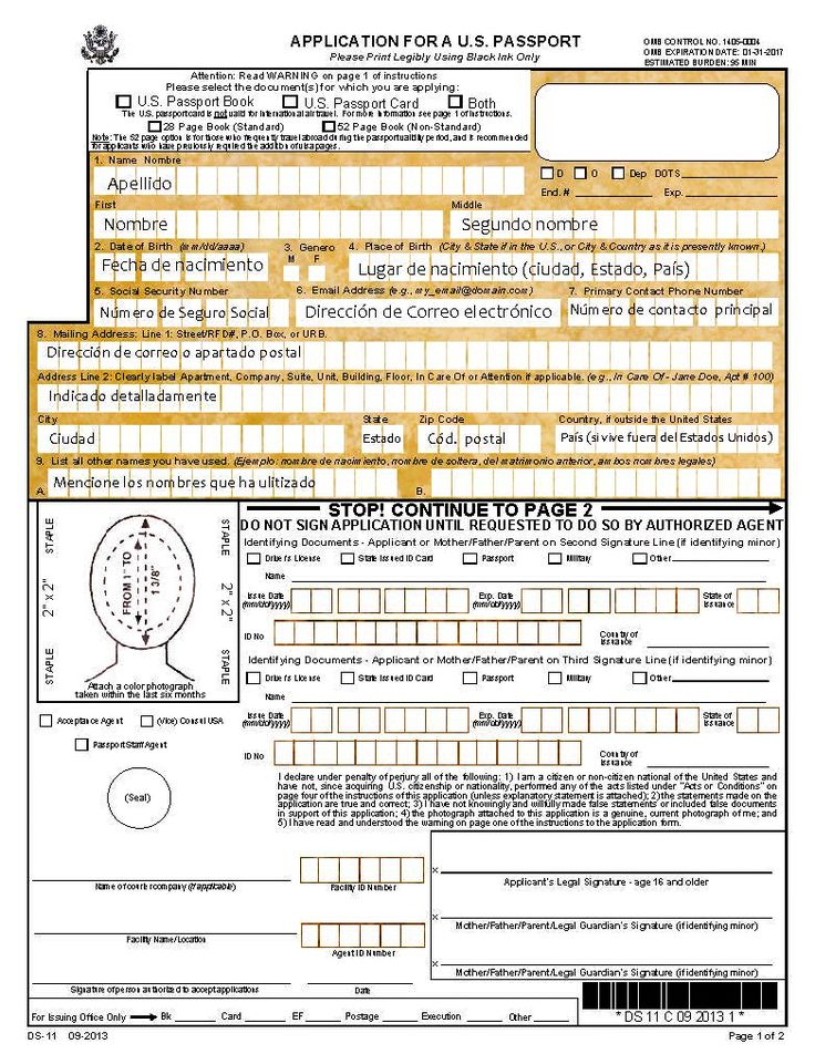 Form DS 11 Doctors Note Template Fillable Forms Rental 