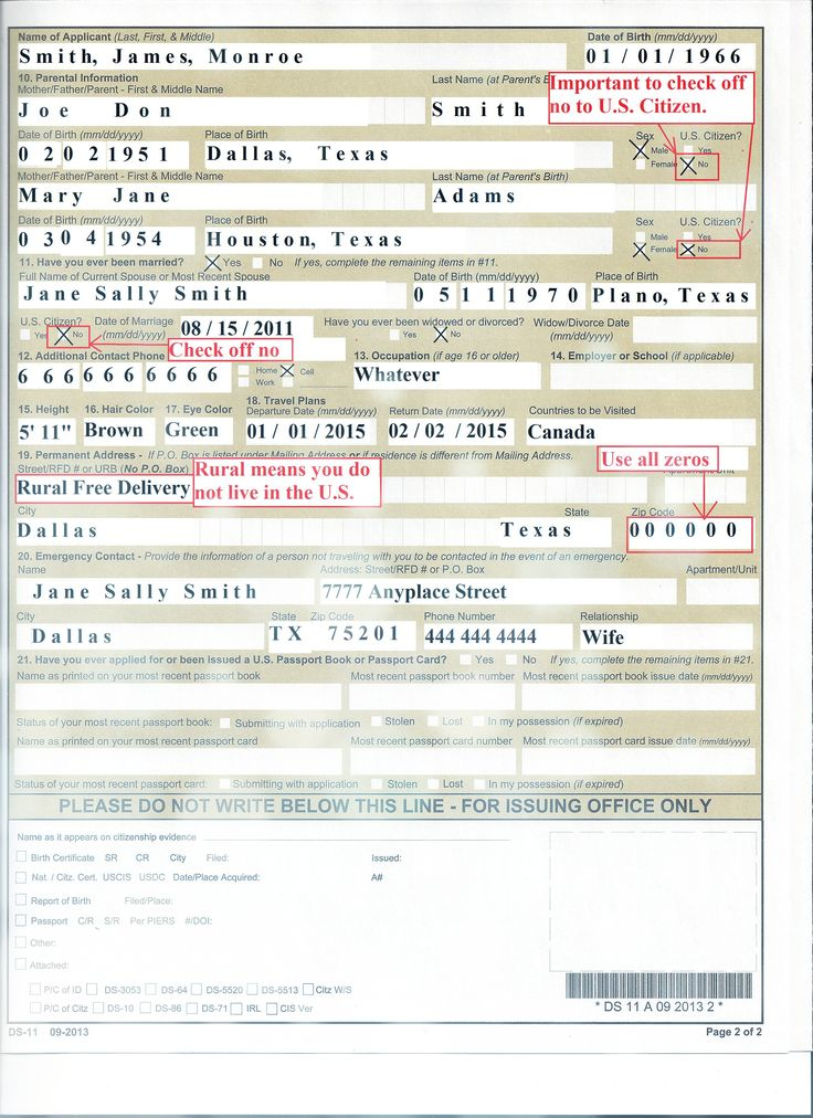 Form DS 11 Names Jane Adams Form