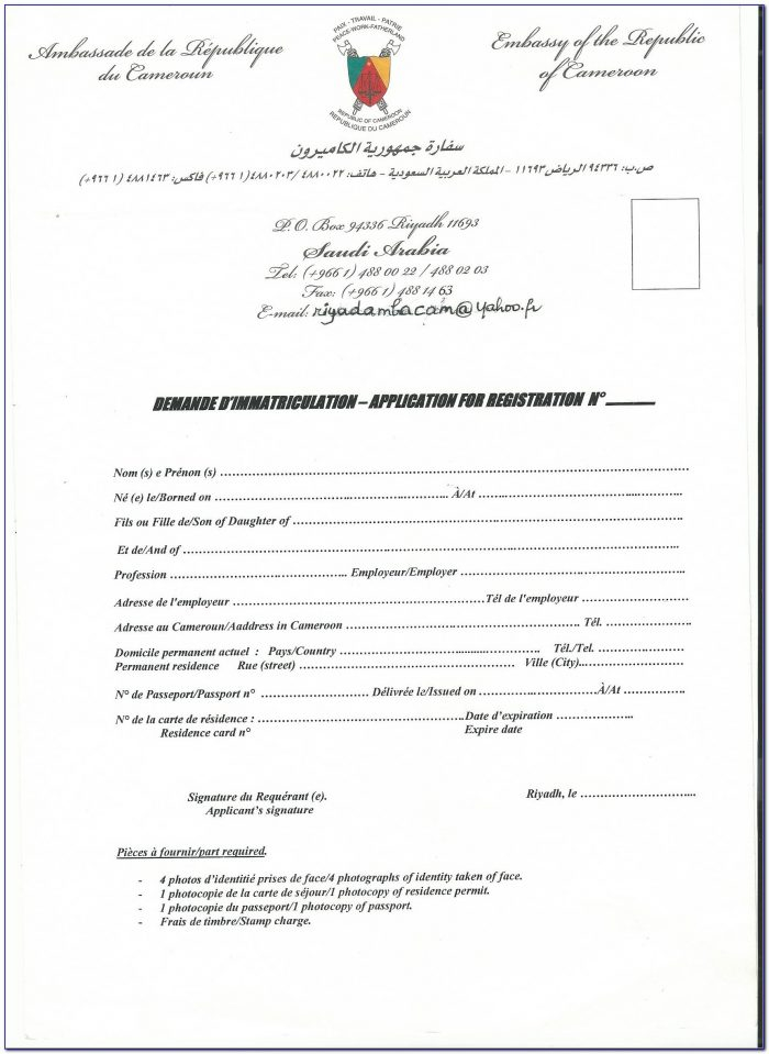 Ghana Passport Renewal Application Form New York Ghana Passport Renewal Application Form New York