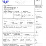 Greece Schengen Visa Application Form Download Fillable