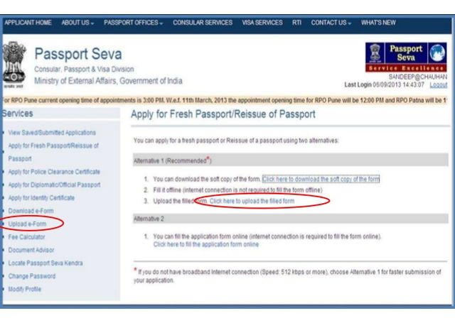 How To Apply For Passport Online A Step by step Guide 