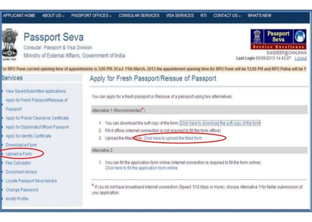 How To Apply For Passport Online A Step By Step Guide How To Apply For Passport Online A Step by step Guide