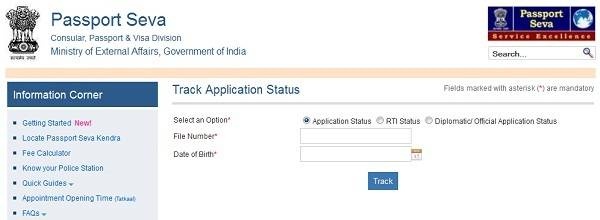 How To Check Passport Status Online Passport Status Tracking