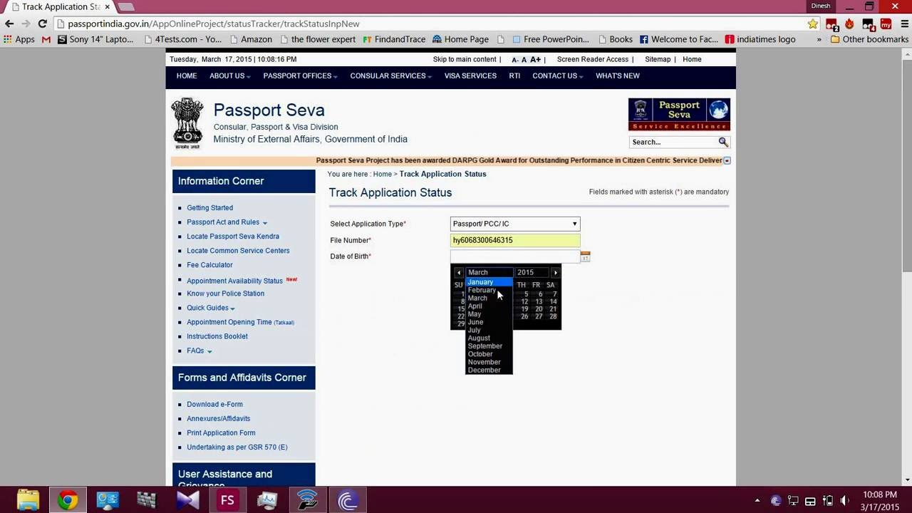 How To Check Passport Status YouTube