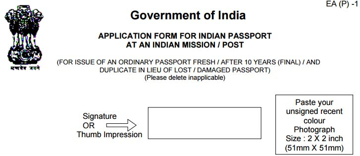 How To Renew Indian Passport In Qatar