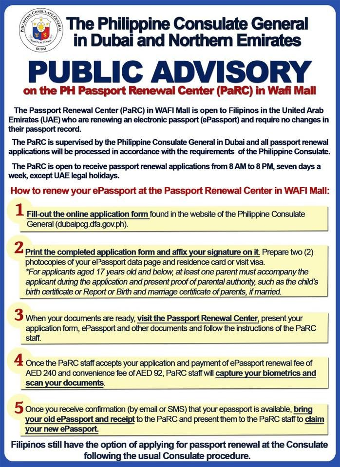 How To Renew Philippine Passport At The EPassport Renewal 