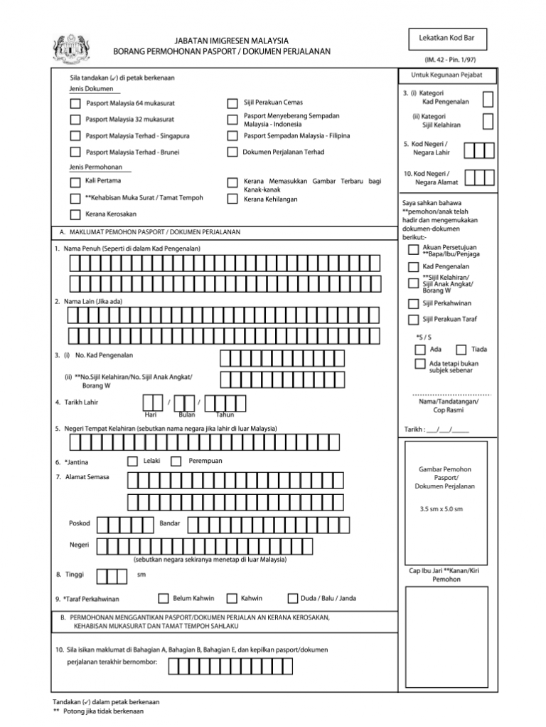 Im 42 Pin 1 97 Fill Online Printable Fillable Blank