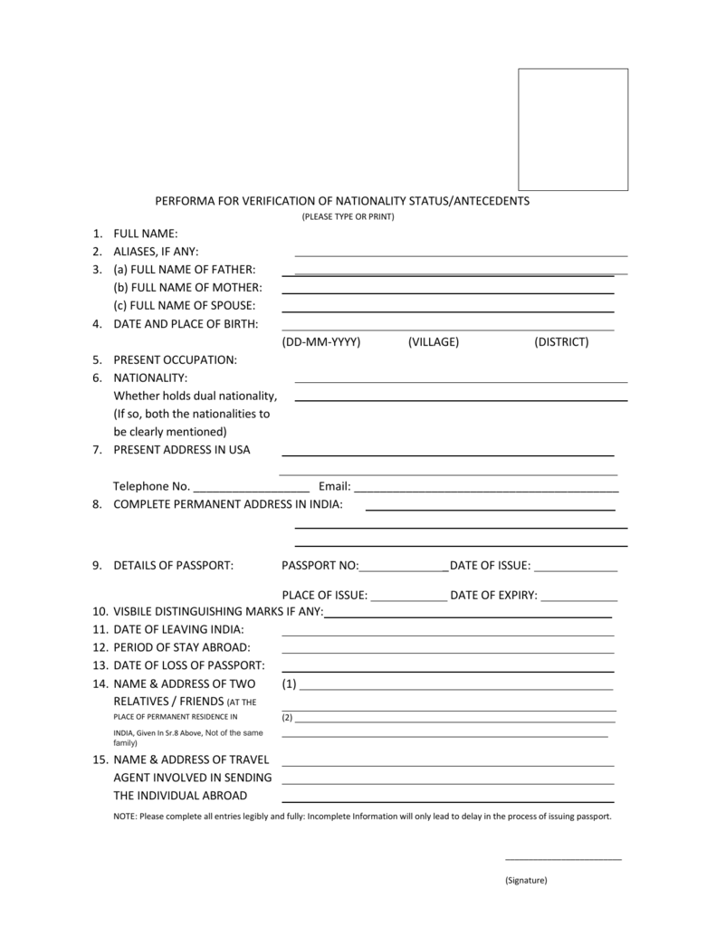 Nationality Verification Form