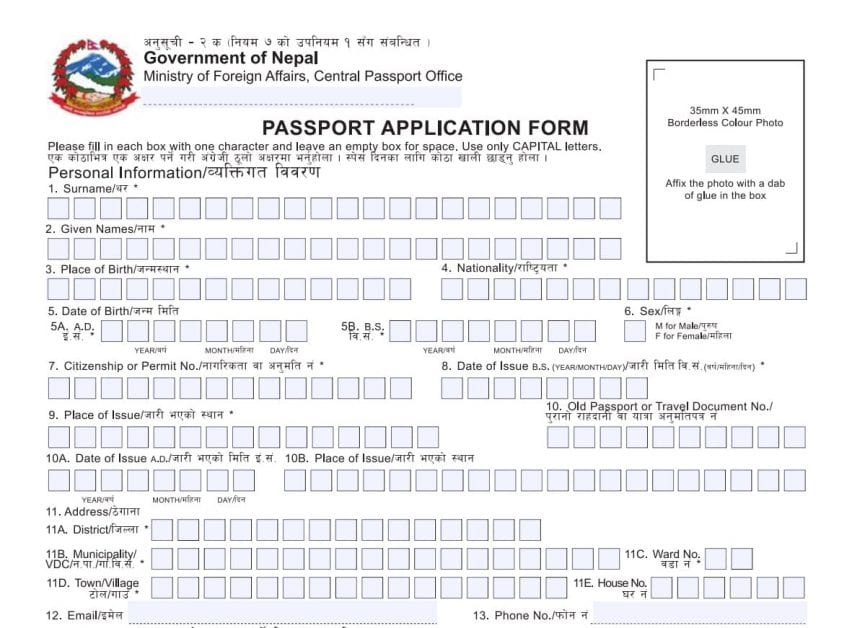 Nepali MRP Passport Application Form Nepali MRP 