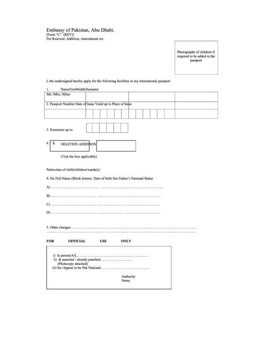 Pakistan Passport Renewal Form Printable Pdf Download Pakistan Passport Renewal Form Printable Pdf Download