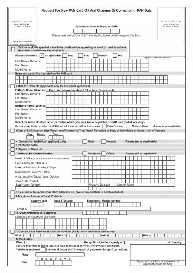 Pan Card Name Correction Form Passport Application Form 