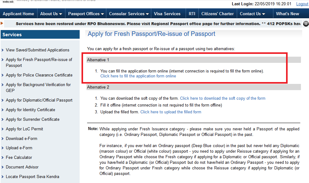 Passport Renewal Documents Required Procedure 