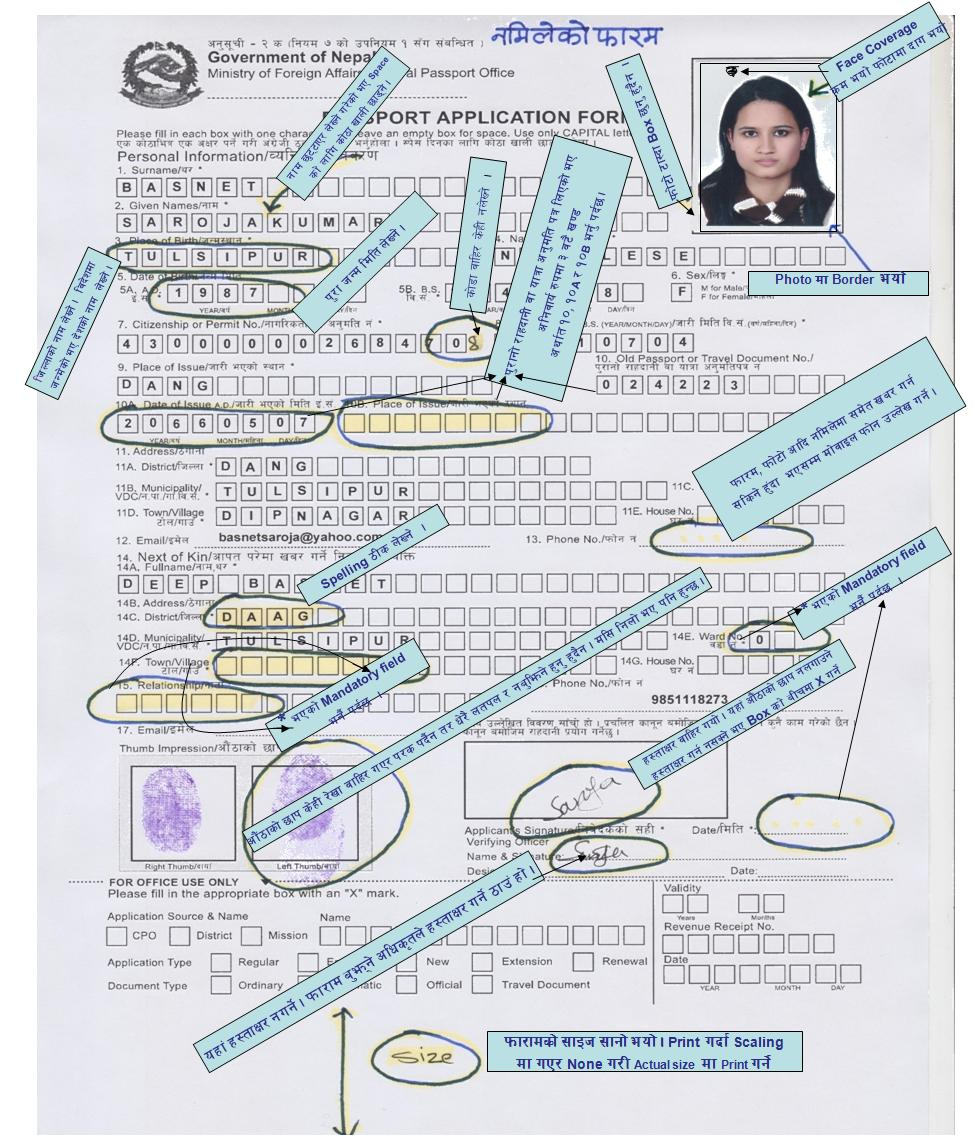 Passport Renewal Embassy Of Nepal Kuala Lumpur Malaysia