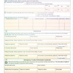 Passport Renewal Form Canada Online Passport Renewal