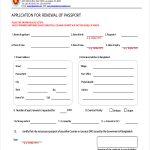 Printable Passport Renewal Application Form Uk Download