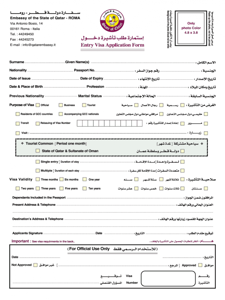 qatar tourist visa requirements for indian citizens