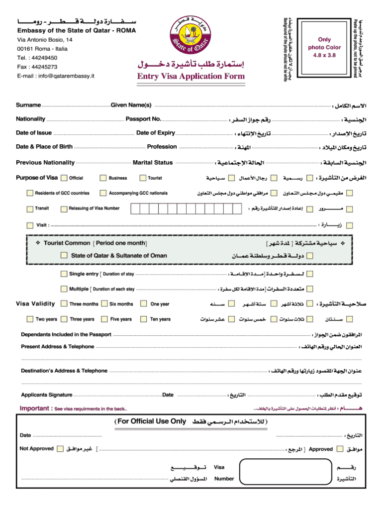 Qatar Visa Requirements Fill Out And Sign Printable PDF qatar-visa-requirements-fill-out-and-sign-printable-pdf
