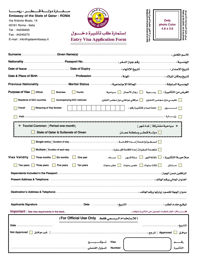 Qatar Visa Requirements Fill Out And Sign Printable PDF 
