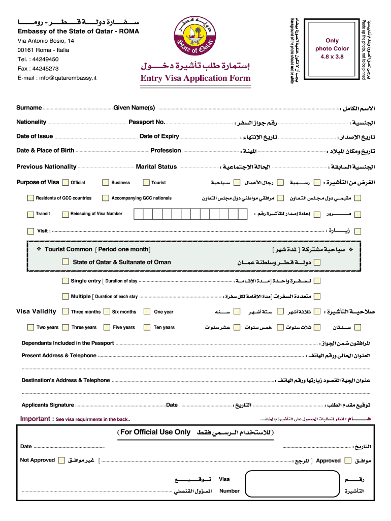 international travel requirements qatar