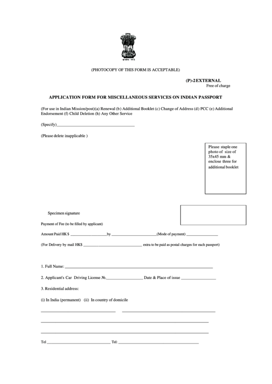 Application Form For Miscellaneous Services On Indian Application Form For Miscellaneous Services On Indian