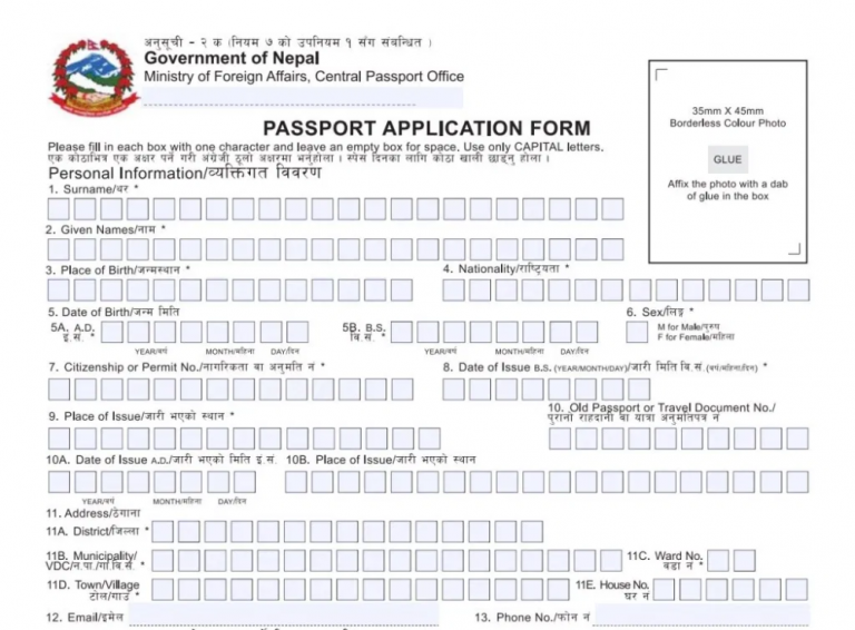 Download MRP Application Form Nepali MRP Passport