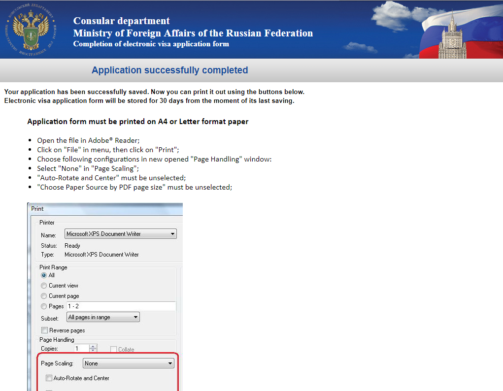 How To Correct A Mistake On Passport Application Form