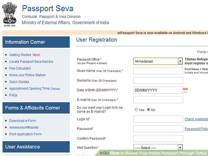 How To Renew Your Indian Passport Through Tatkal with 