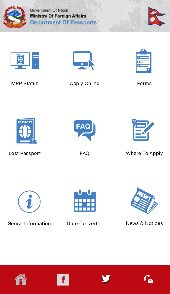 Mrp Nepali Passport Application Form