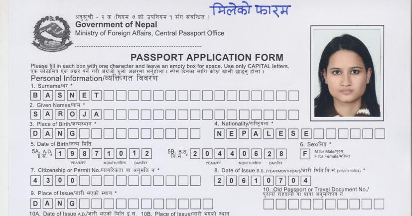  Nepali Passport Form 