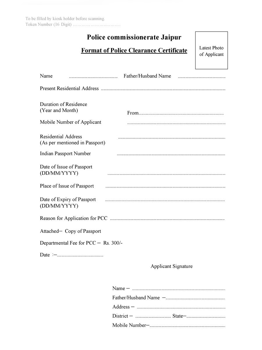  PDF Rajasthan Police Clearance Certificate Form PDF 