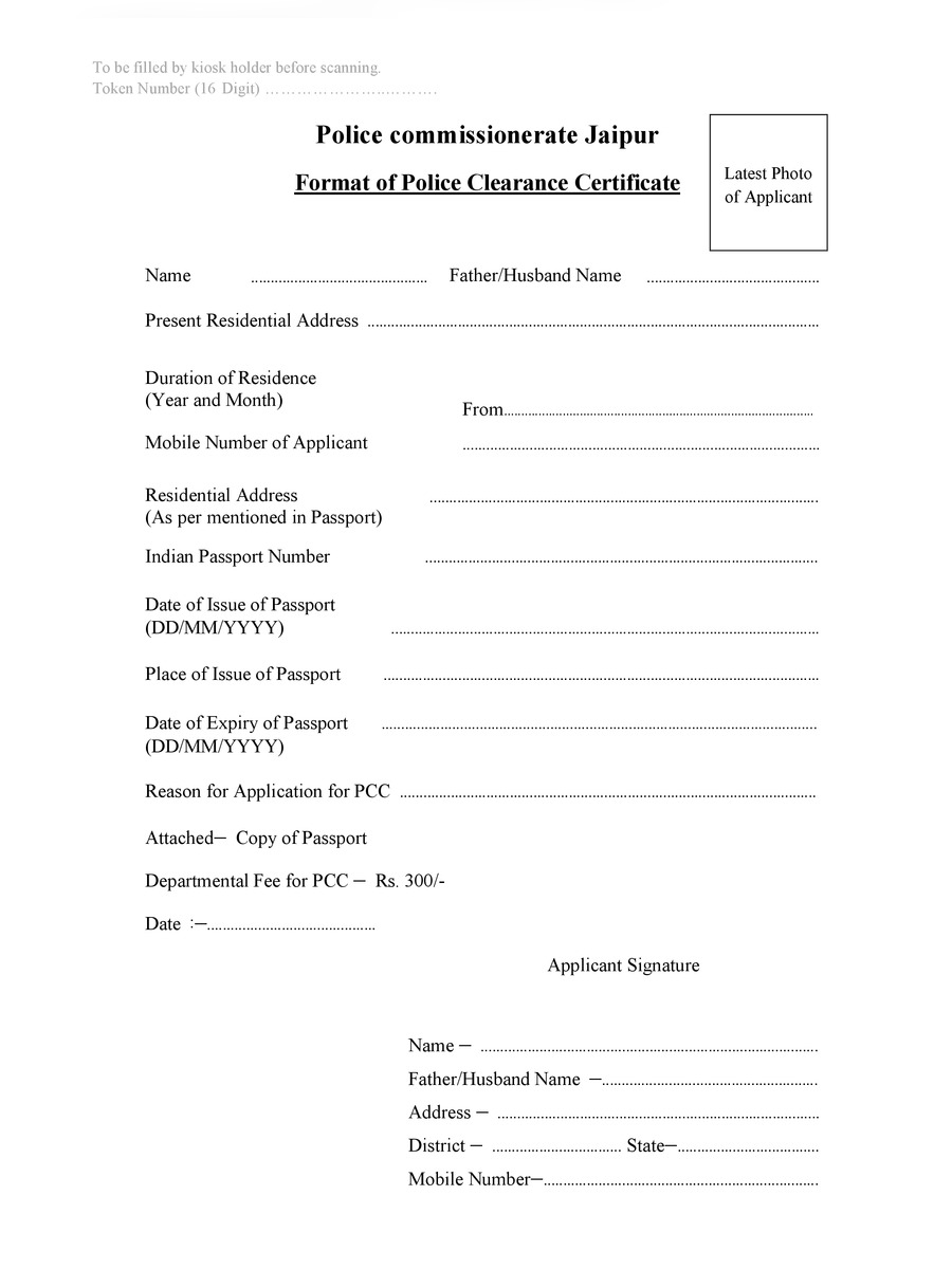 PDF Rajasthan Police Clearance Certificate Form PDF PDF Rajasthan Police Clearance Certificate Form PDF