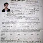 TheTravelingMD Getting Korean Tourist Visa For Students