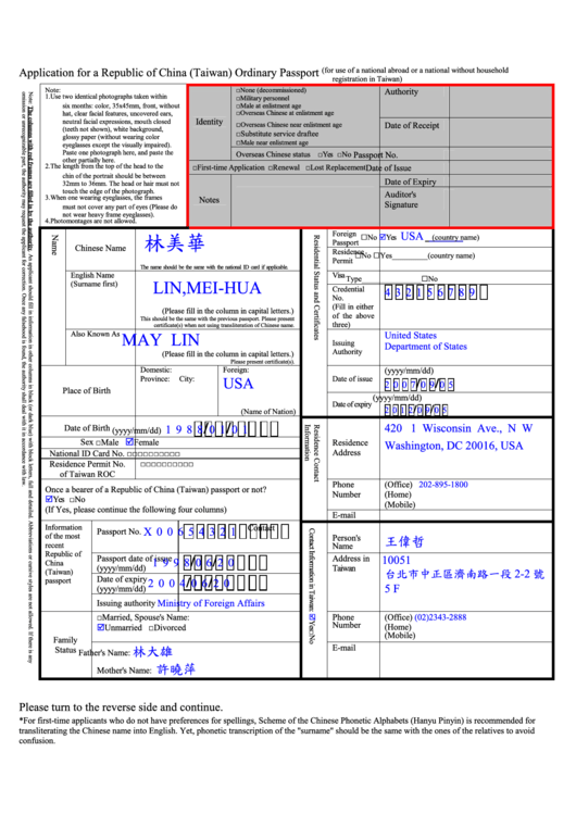 Application For A Republic Of China Taiwan Ordinary 