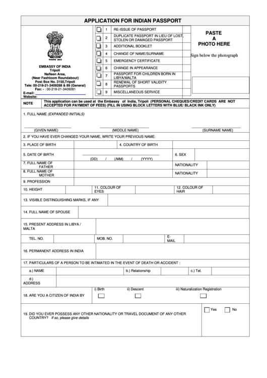 Application For Indian Passport Printable Pdf Download
