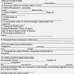 Ckgs Online Passport Application Form